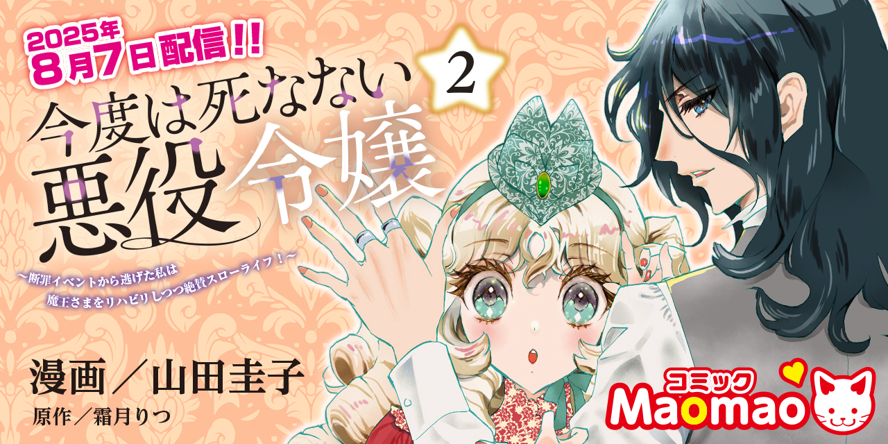 黄金の達磨 縁起物 マオマオ2/28まで 2_1280-6401.jpeg
